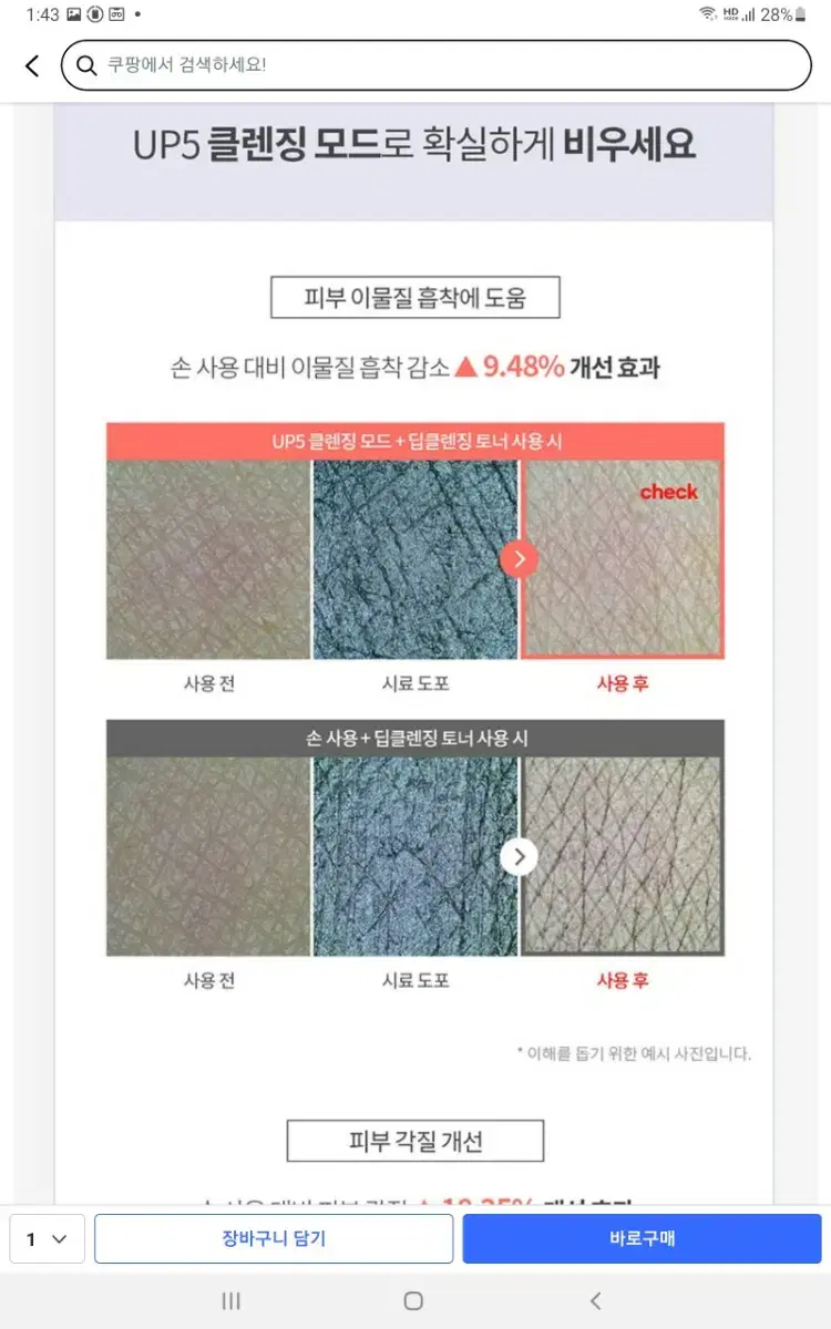 thumbnail-5